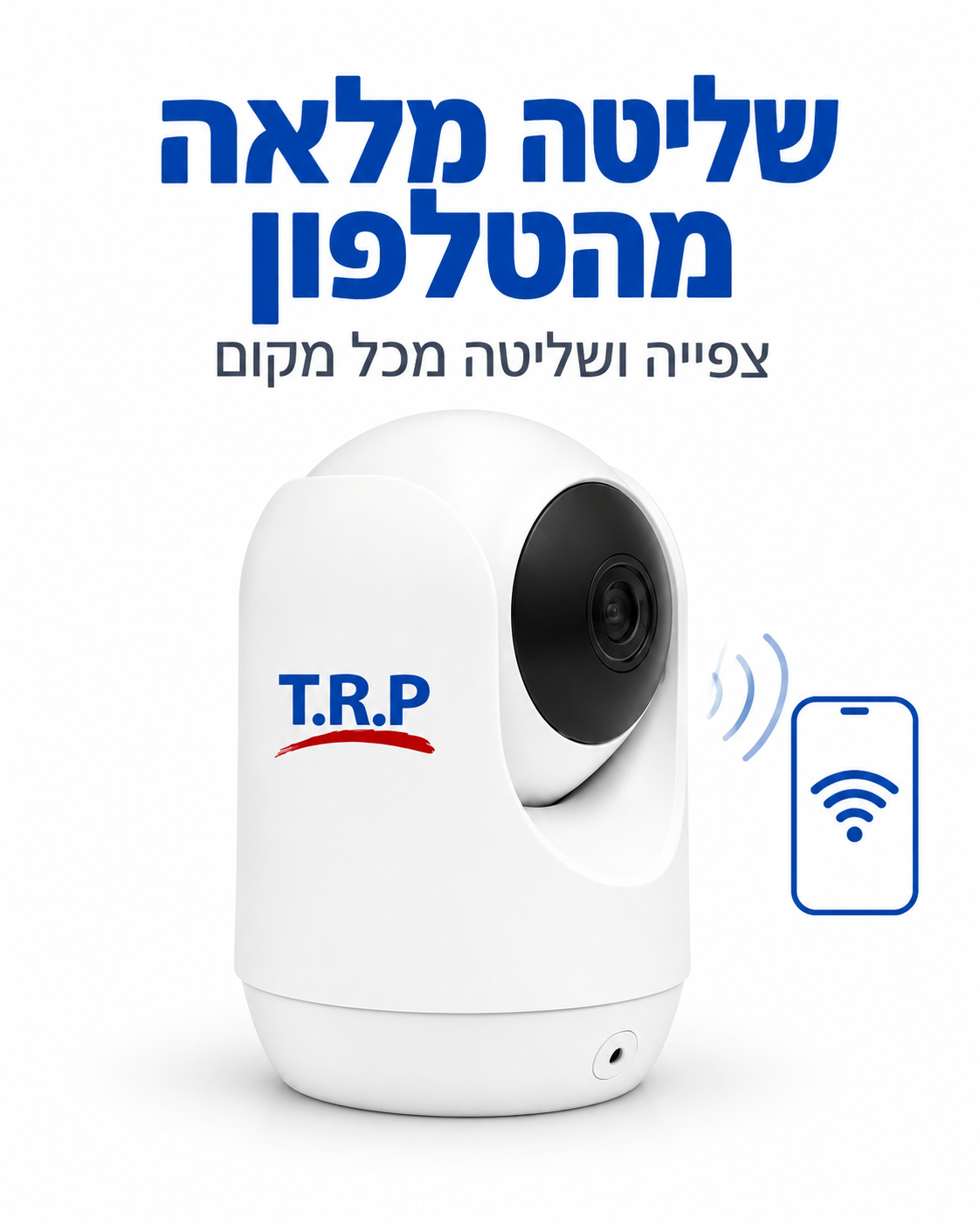 מצלמת אבטחה פנימית WiFi מסתובבת 360° TRP-3D