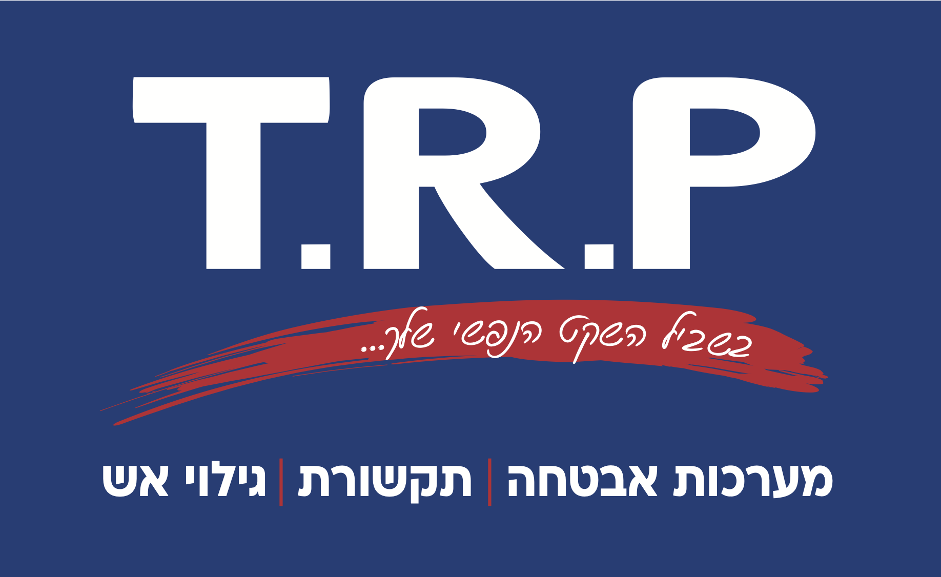 TRP
