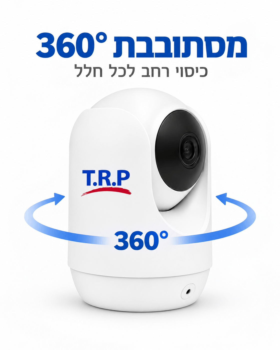 מצלמת אבטחה פנימית WiFi מסתובבת 360° TRP-3D