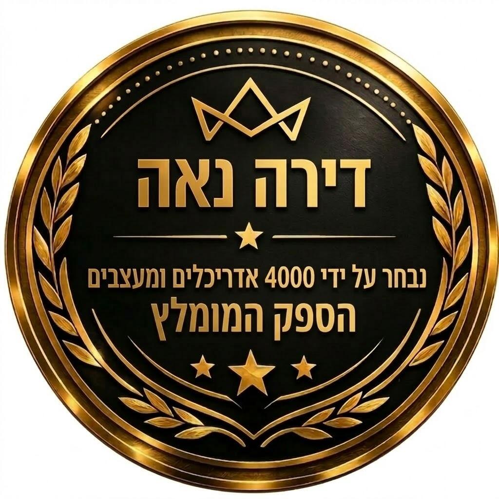 TRP - תמונה 4