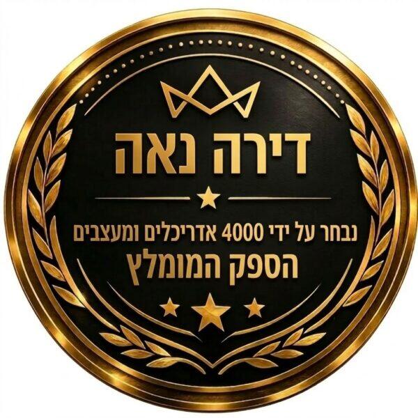 TRP - תמונה 1