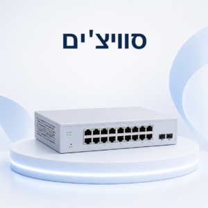 סוויצים
