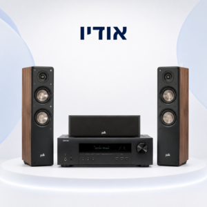 אודיו