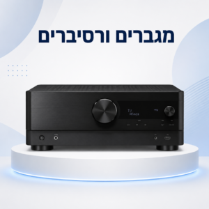 מגברים ורסיברים