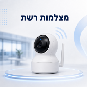 מצלמות רשת